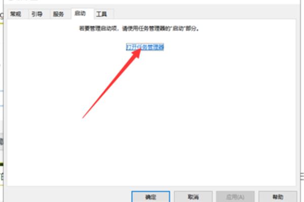 启动项设置