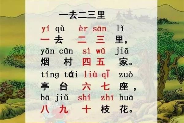 一望二三里古诗