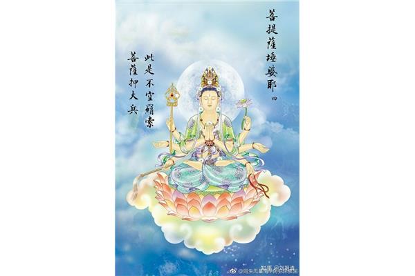 大悲咒意思