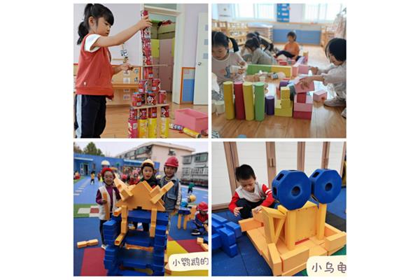 小班建构游戏