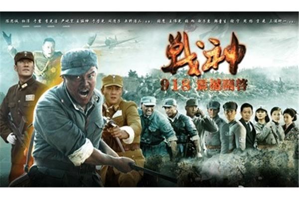 918影视网