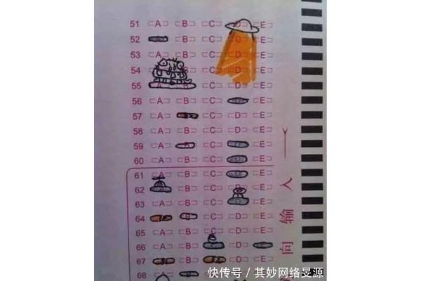 是谁发明了老师