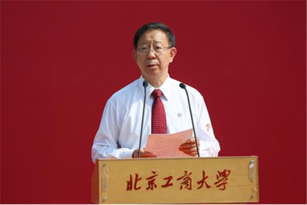 北京大学校长
