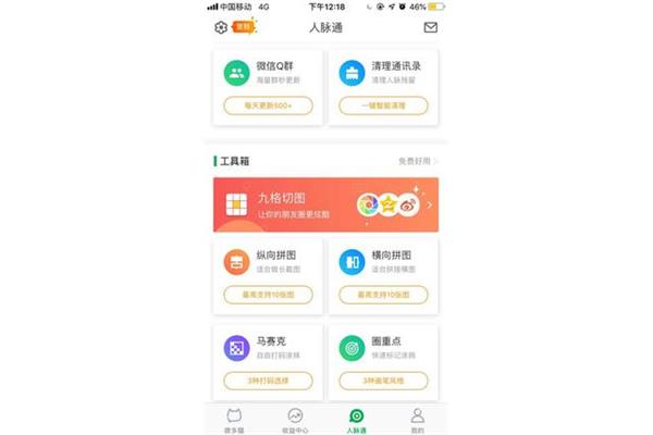 新手如何做自媒体