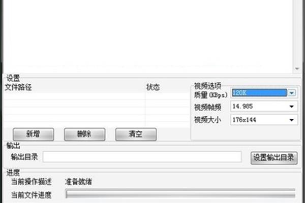 招生工作计划