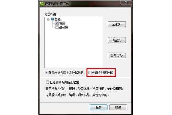 回首是什么意思