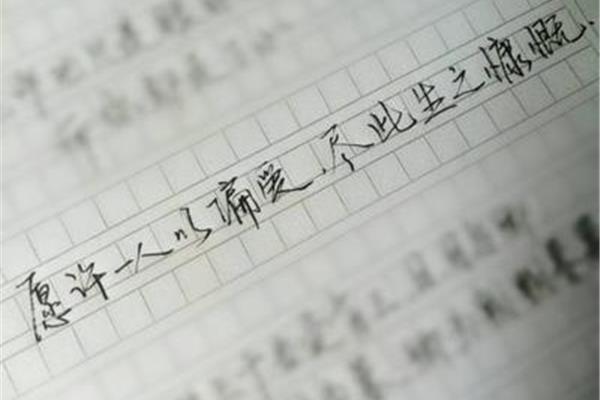 座右铭简短