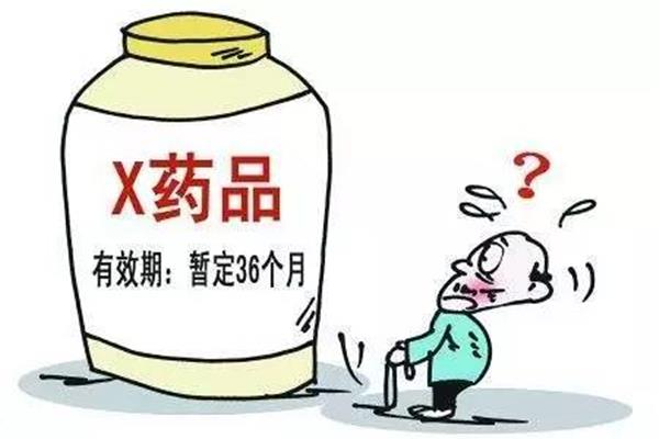 眼药水的保质期