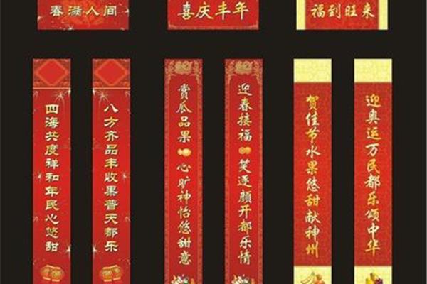 经商生意对联大全