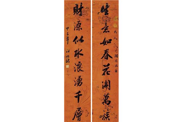 经商生意对联大全