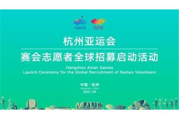 杭州亚运会作文