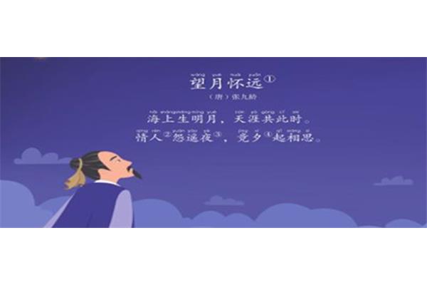 写中秋的诗