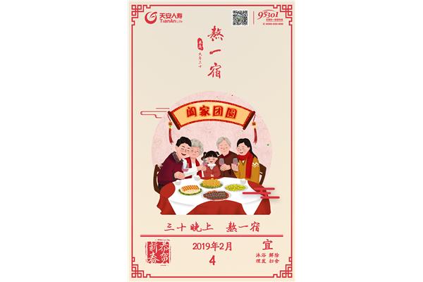 过年儿歌二十三