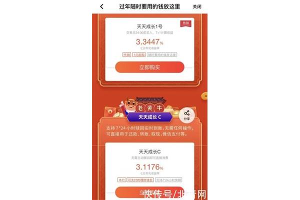 银行过年放几天假