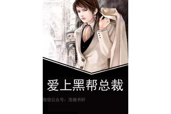 最火的小说