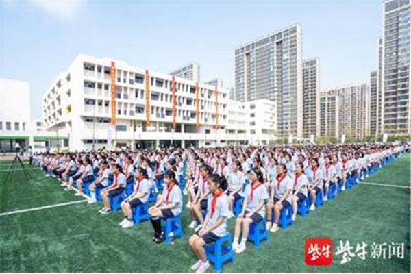 南师附中新城小学