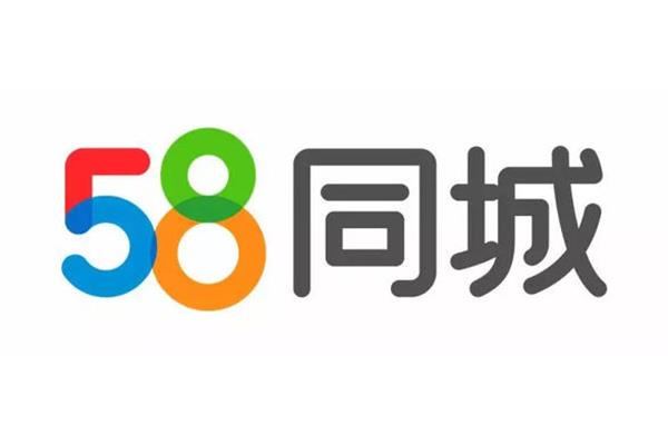 58同城招聘信息