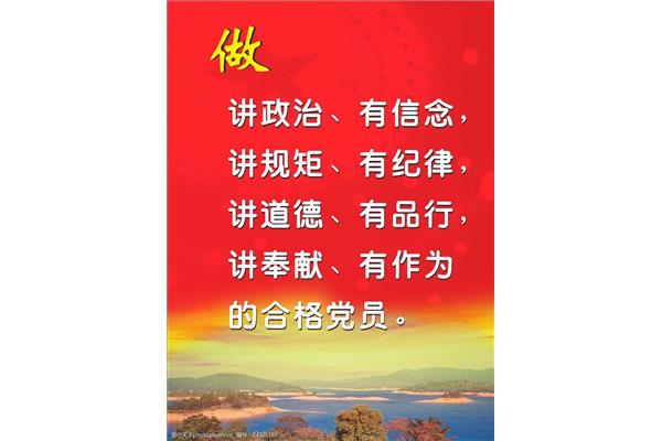 关于道德的素材