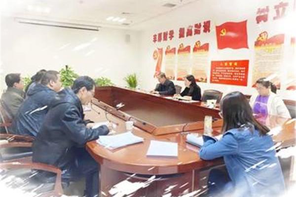 延安市财政局