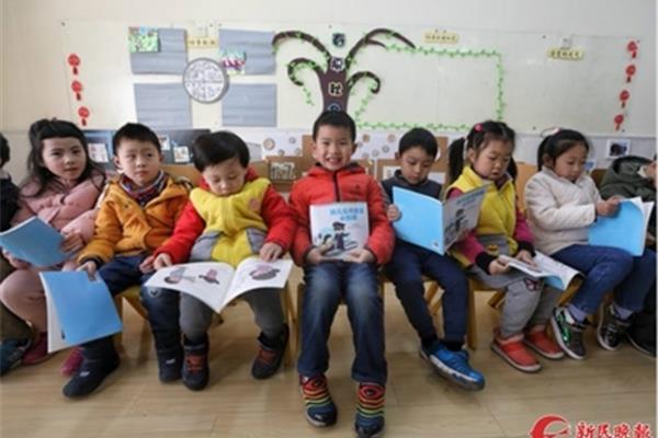幼儿园公开课简报