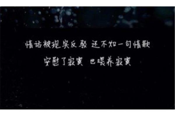 特别心寒的句子