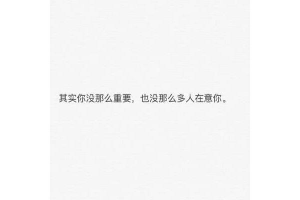 没那么重要