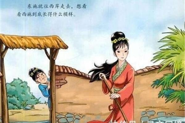 形容陌生的成语
