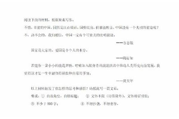 形容笑容的词语
