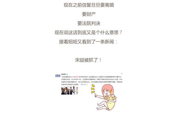 信誓旦旦什么意思