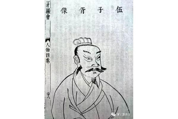 含山的成语