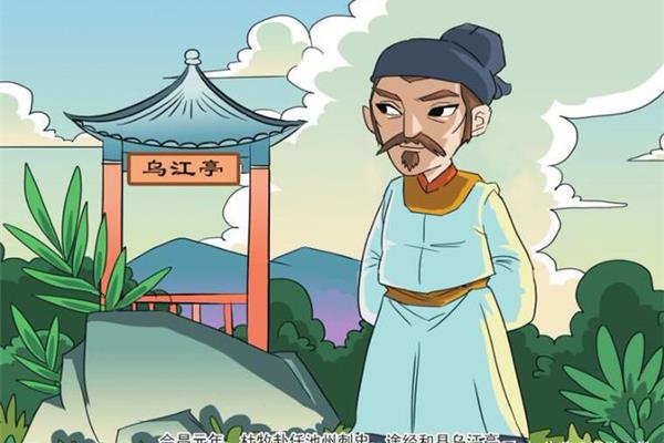含山的成语