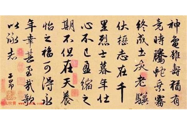 赵孟頫拼音