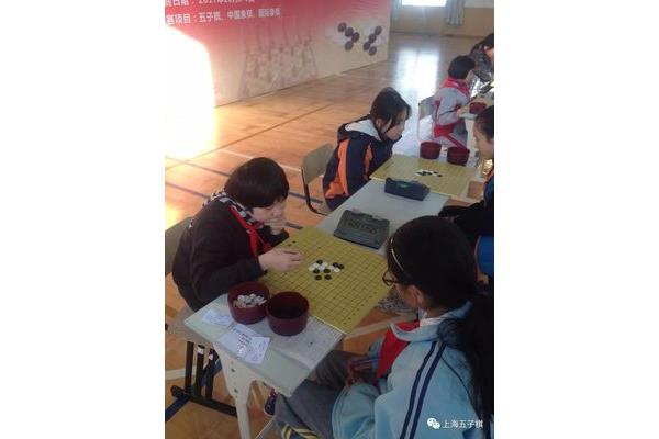 中国五子棋