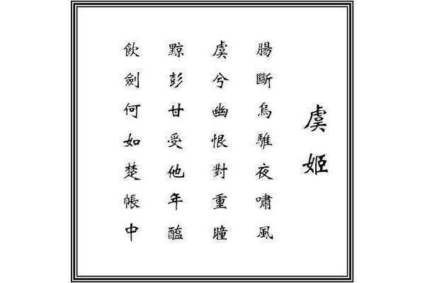 质本洁来还洁去