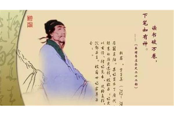 杜甫《登高》