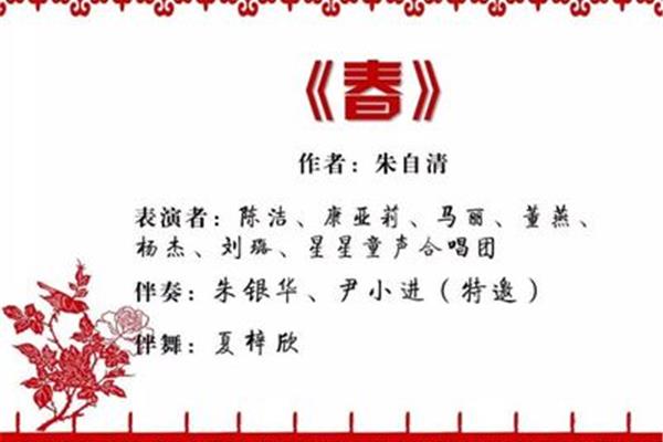 新年的诗词