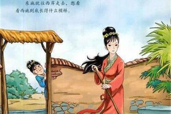 形容陌生的成语