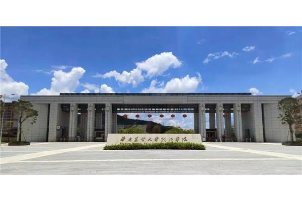 华南农业珠江学院