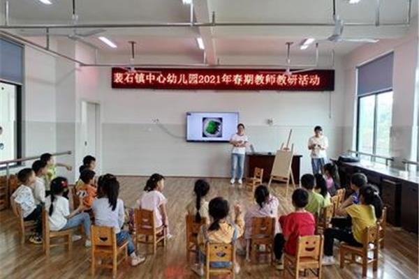 幼儿园公开课简报
