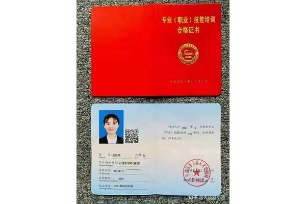 职称是什么