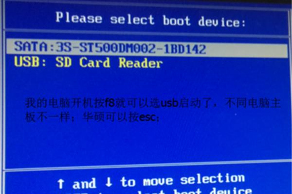 启动项设置