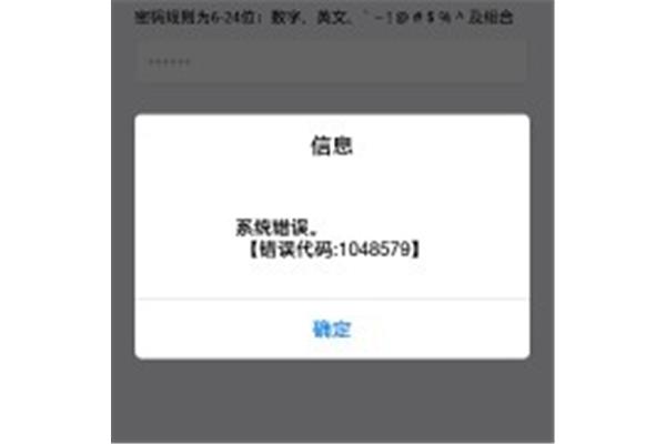 情已欠费爱已停机