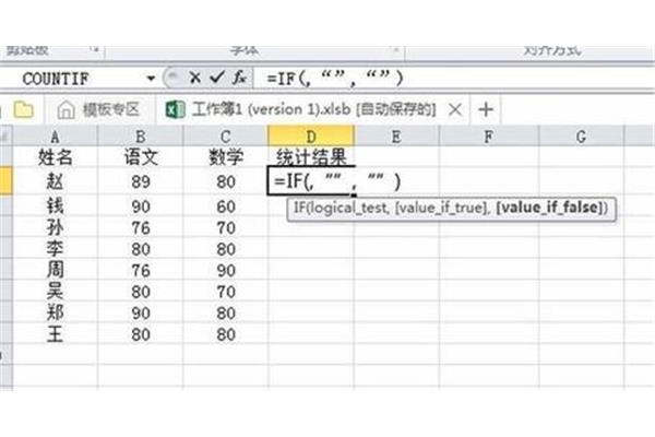 if多条件