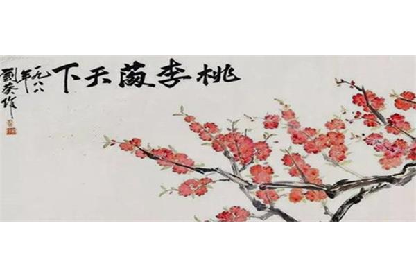 桃李满天下的意思