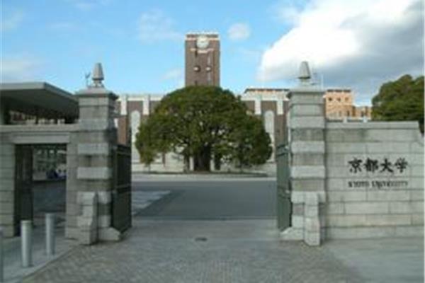 东北帝国大学