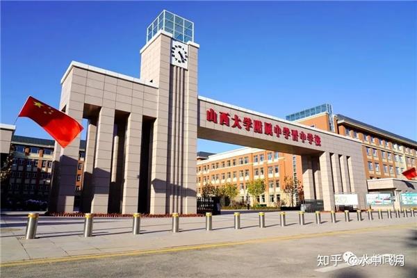 山东大学附属中学