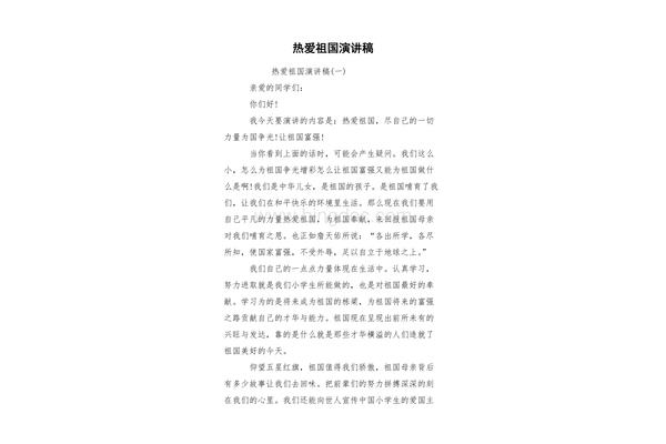 时间的力量演讲