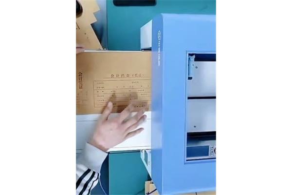 会计档案整理