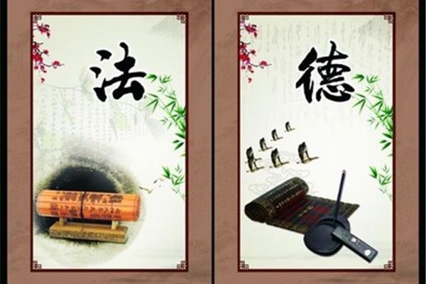 关于道德的素材