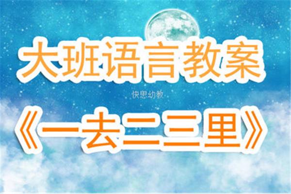 一望二三里古诗